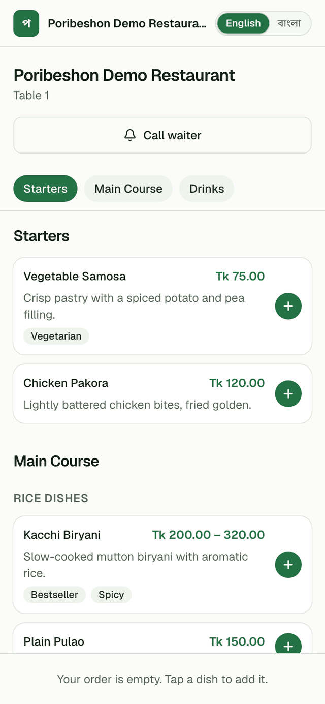 Customer QR menu